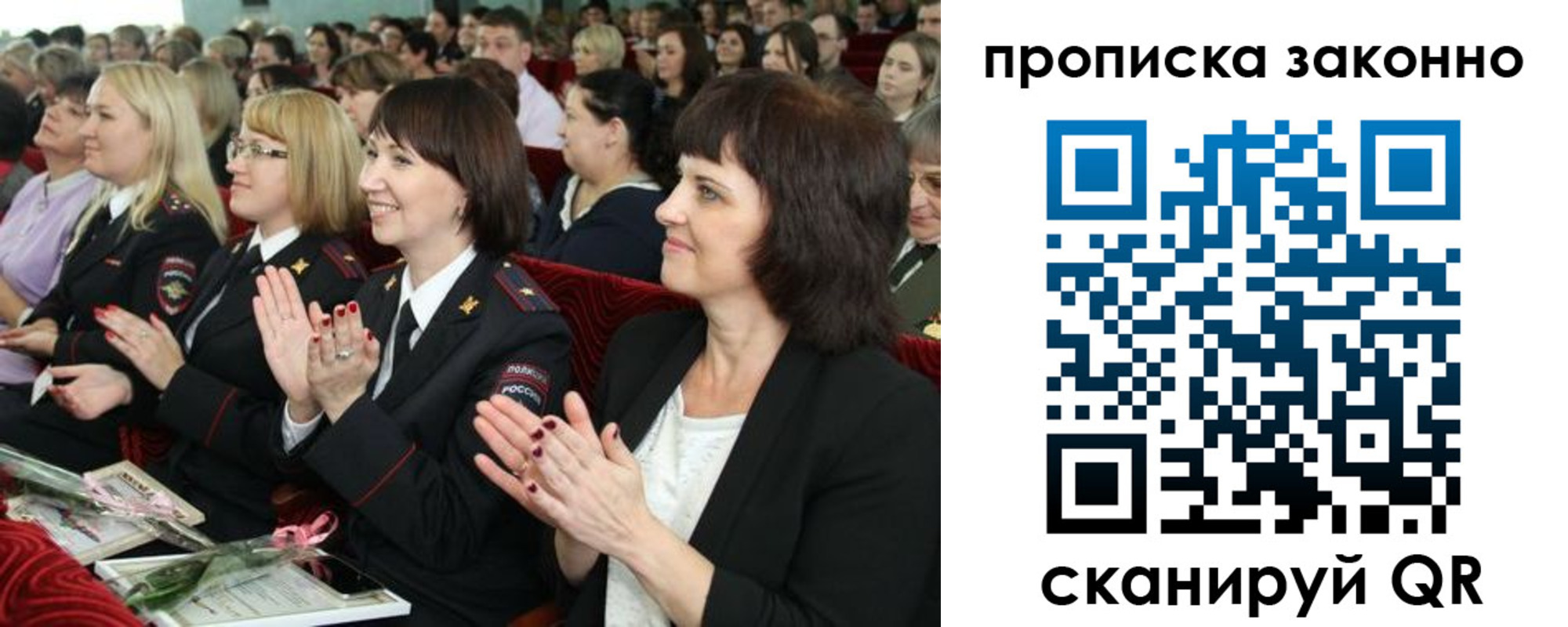 прописка паспорт в Усть-Куте