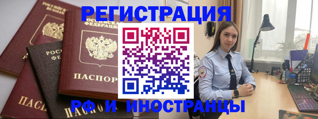 временная регистрация госуслуги в Усть-Куте